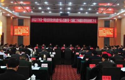 恩施市分析一季度经济形势 督查政府系统廉政建设