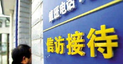 视频 | 李建明在州信访局接待来访群众时强调真心接待来访群众  真情化解矛盾纠纷