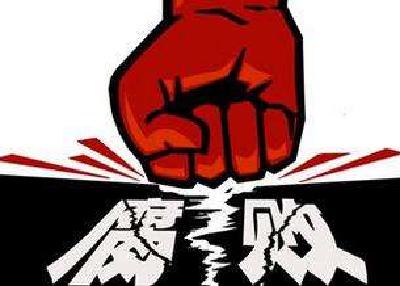 巴东县民政局严控群众身边的“微腐败”  