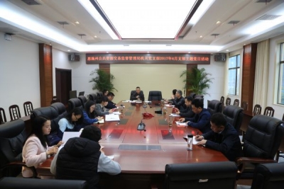 恩施州公共资源交易监督管理局 机关党支部开展4月主题党日活动 