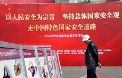 恩施州、市开展全民国家安全教育日活动