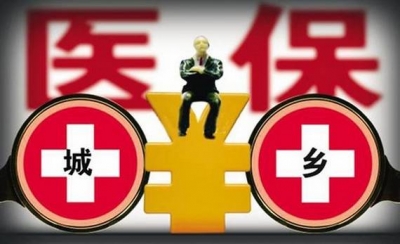 2017农村医疗保险新政策出台， 9种病可免费治疗
