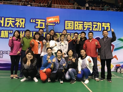 加强团结 服务民生 州政务服务中心踊跃参加州直单位趣味运动会 