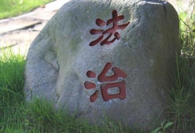 巴东推进法治建设争创全省优秀平安县