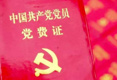 聚焦丨公职人员注意，这些事儿嫌麻烦会惹大麻烦！