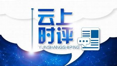 为平凡人的义举点赞