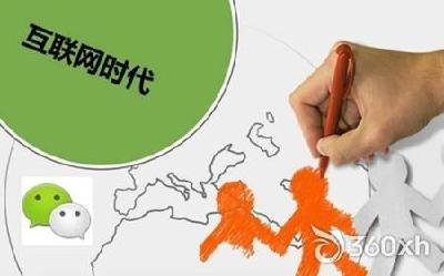 建始县组建成立首届电子商务协会