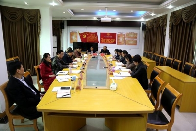 恩施州文体新广局召开专题会议强调领导干部要做到“三个带头”