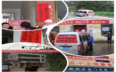 宣恩县万寨财政所：强农惠农政策宣传“村村通 户户落”