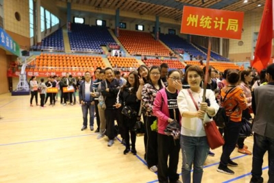 恩施州统计局积极参加“平安杯”州直职工趣味运动会 