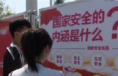 “全民国家安全教育日”宣传活动走进湖北民院