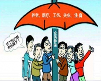 恩施州全面展开“全民参保登记计划”入户调查工作