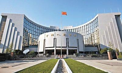 中国人民银行货币政策委员会召开2017年第一季度例会