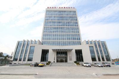 州食药检中心贯彻落实“世界硒都•中国硒谷”建设工作领导小组第一次会议精神