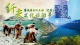 直播 | 第五届长江三峡（巴东）纤夫文化旅游节