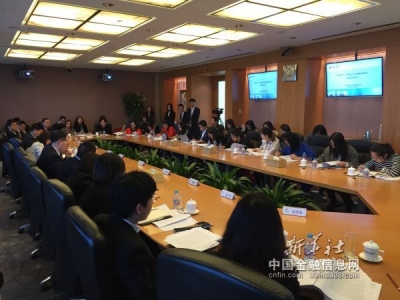 中国银行发布2017年二季度经济金融展望报告