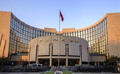 人民银行2017年办公室工作会议召开