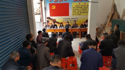 恩施州人社局主要负责人陪同州政协副主席肖谏诚到局扶贫点调研