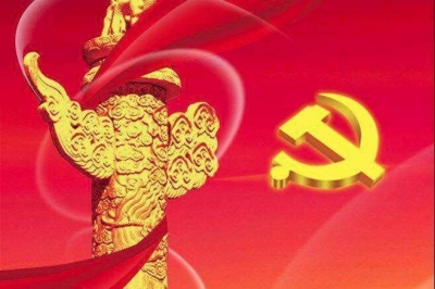巴东确定省党代会代表候选人初步人选