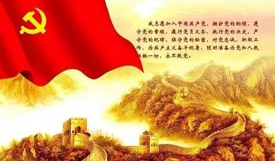 恩施州直各单位党组织积极开展4月“支部主题党日”活动 