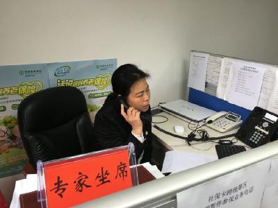 恩施州人社局开展12333专家热线咨询服务