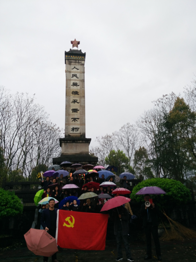 宣恩县财政局举行“支部主题党日”活动 ——缅怀革命先烈 重温入党誓词 