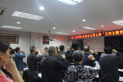 恩施州工商局学思践悟何功伟烈士事迹 扎实开展“支部主题党日”活动
