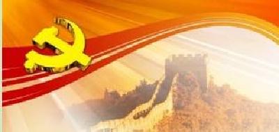 解答好最不满意的问题 恩施州纪委狠抓干部教育培训工作