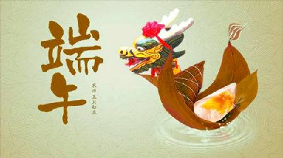 不为人知的另一种端午：古代“凶日”“恶日”  