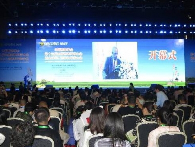 恩施州组团参加第十三届全国营养科学大会暨全球华人营养科学大会