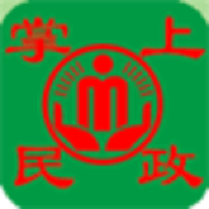 巴东县民政局打造“掌上民政”