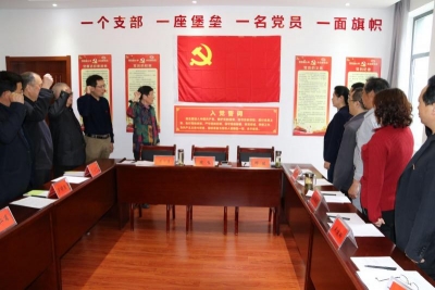 人行建始县支行组织开展5月“支部主题党日”活动