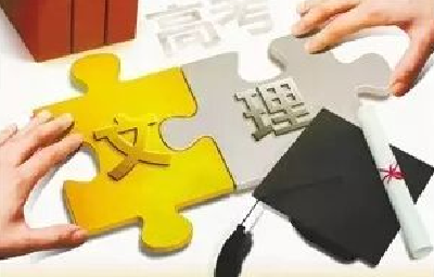 一图 | 高考进入倒计时 今年有哪些不同？看这里