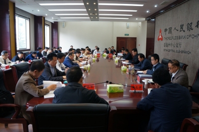 恩施州召开金融工作暨资本市场建设专题座谈会