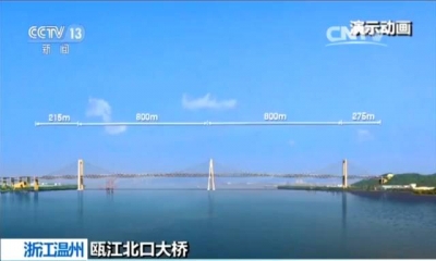又一座代表中国建桥水平的大桥，创3项世界第一！