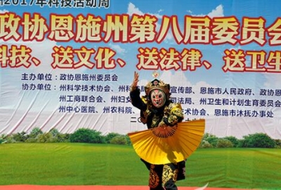恩施州政协送科学到乡村（图）