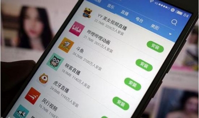 文化部关停10家直播平台 涉虚假故宫直播平台被罚