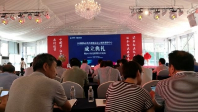 巴东 | 电视台加入中视协市县委员会红色联盟