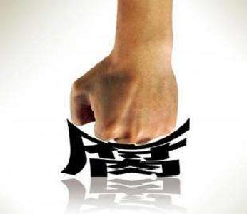 新疆生产建设兵团原司令员刘新齐严重违纪 被开除党籍