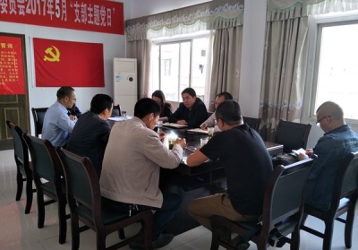 恩施州机关事务管理局积极承办2017年州政协提案