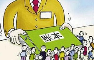 恩施州财务管理违规问题专项治理转入攻坚作战阶段