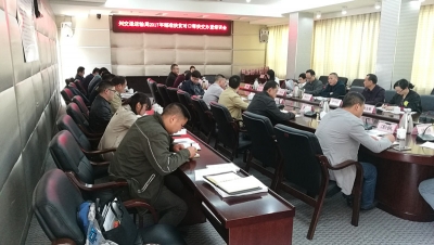 州交通运输局召开2017年精准扶贫对口帮扶交办暨培训会