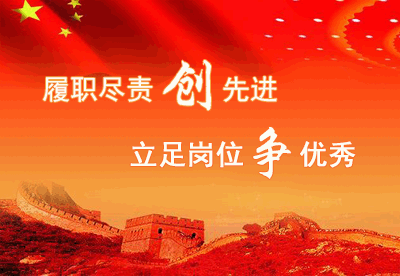 陈江龙督办恩施州履职尽责检查及作风建设突出问题专项治理工作
