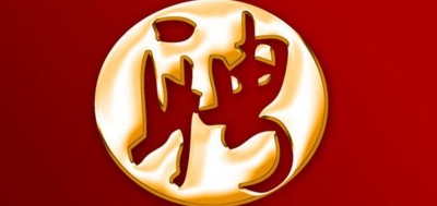 新一轮招考！恩施18家州直事业单位公开选聘36名工作人员