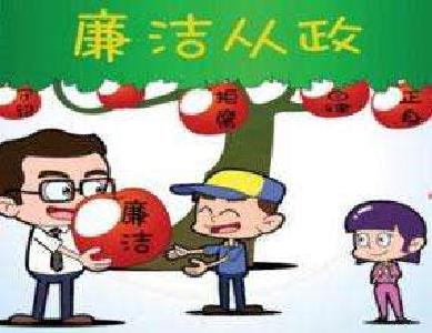 州文体新广局四措并举抓实第十八个党风廉政宣传教育月活动
