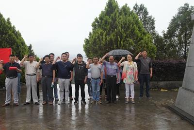 恩施州畜牧兽医局开展“坚定政治信仰 传承红色基因”入园（馆）缅怀活动