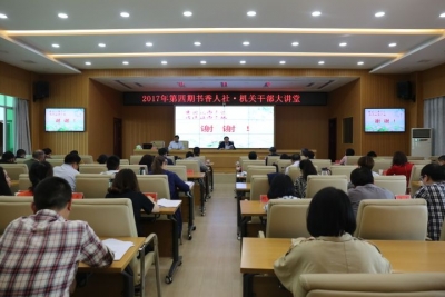 恩施州人社局高位推进“转作风、树标杆、亮窗口”专项行动