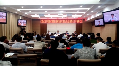 鹤峰县强力推进利用大数据对精准扶贫政策落实情况进行监督检查