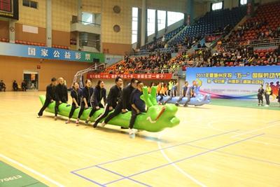 州畜牧兽医局组织参加庆“五一”暨 “平安杯”州直职工趣味运动会