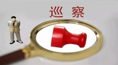 巴东启动第二轮巡察 三个巡察组进驻三乡镇 